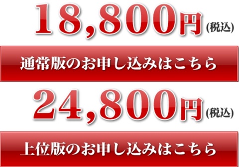 SIRIUS申し込み方法3